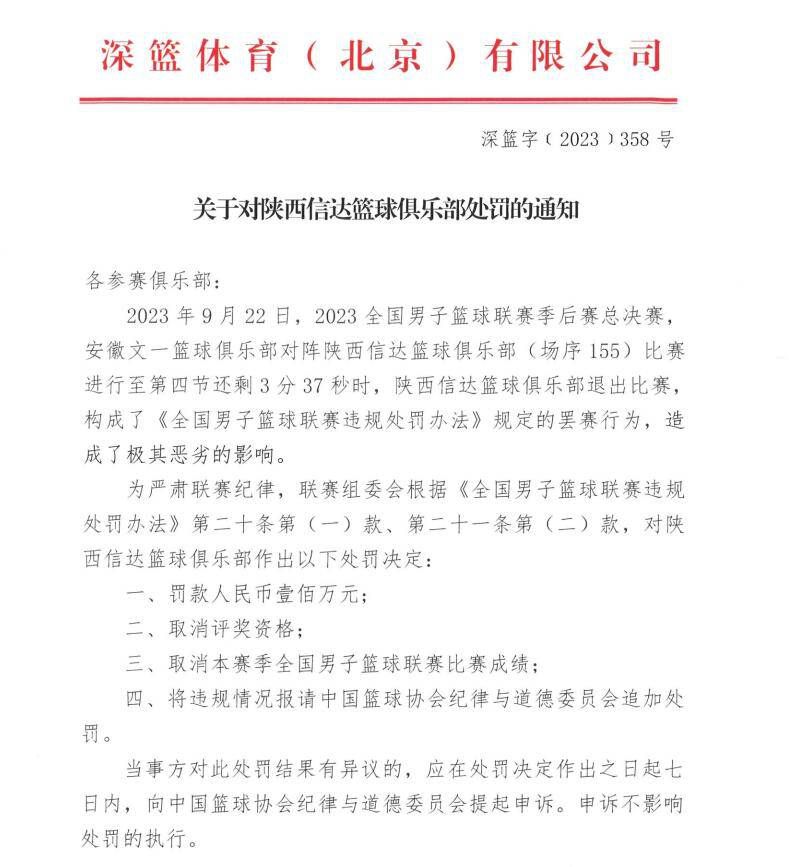 【比赛焦点瞬间】第3分钟，达洛特摆脱两人防守推进做球，B费尝试远射稍稍高出。